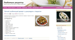 Desktop Screenshot of foreverculinary.com